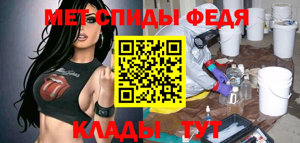 АМФЕТАМИН  Амфетамин  Ревда  Вход с VPN  Амфетамин Розовый 