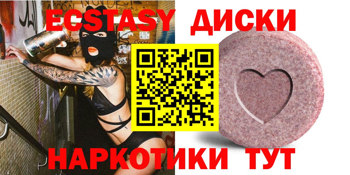 Конопля Ревда