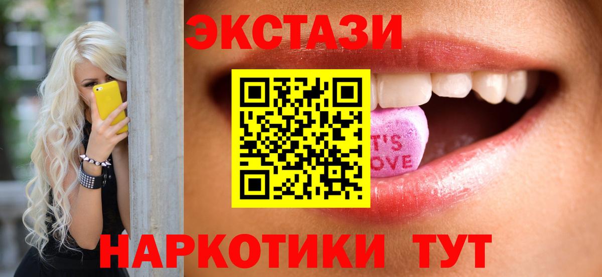 Ревда  Экстази  Экстази таблы  Вход с VPN  ЭКСТАЗИ Punisher 