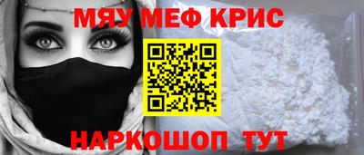 кокаин Пугачёв