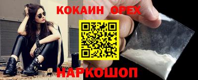 синтетический гашиш Пыть-Ях