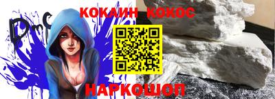 синтетический гашиш Пыть-Ях