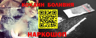 синтетический гашиш Пыть-Ях