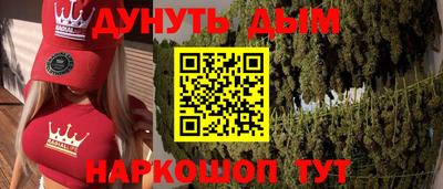 прущий лед Пушкино