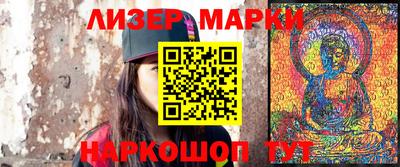синтетический гашиш Пыть-Ях