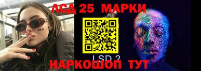 прущий лед Пушкино