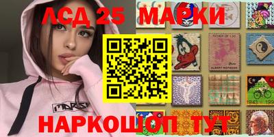 синтетический гашиш Пыть-Ях