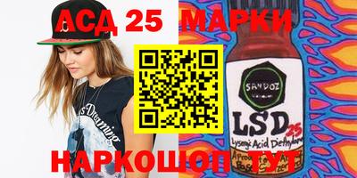прущий лед Пушкино
