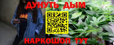 прущий лед Пушкино