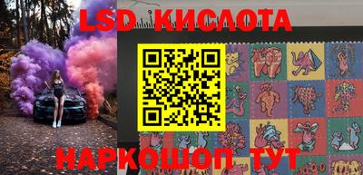 синтетический гашиш Пыть-Ях