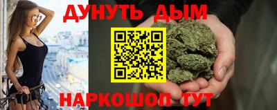 синтетический гашиш Пыть-Ях