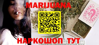 синтетический гашиш Пыть-Ях