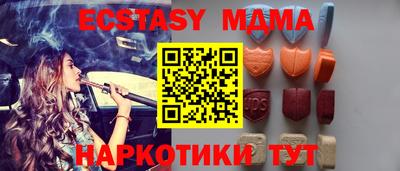 синтетический гашиш Пыть-Ях