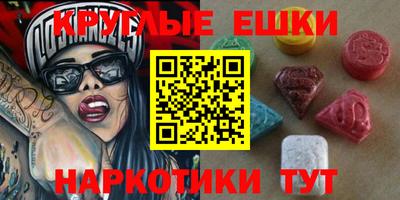 кокаин Пугачёв