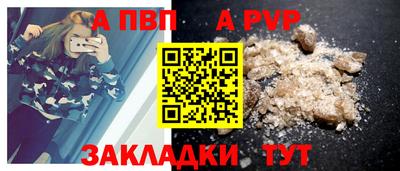 прущий лед Пушкино