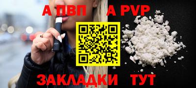 синтетический гашиш Пыть-Ях