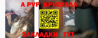кокаин Пугачёв