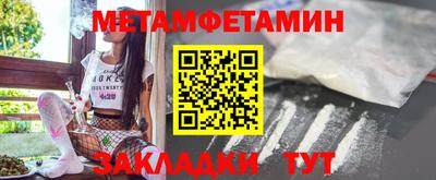 кокаин Пугачёв