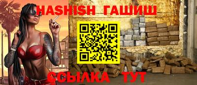 прущий лед Пушкино