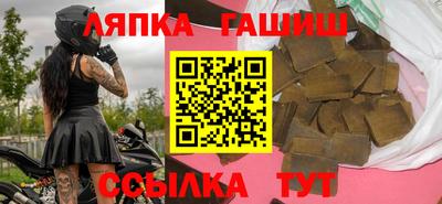 синтетический гашиш Пыть-Ях
