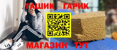 синтетический гашиш Пыть-Ях