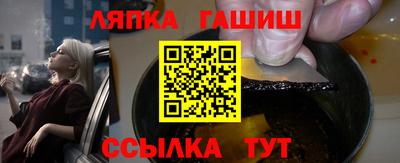 прущий лед Пушкино