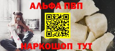 кокаин Пугачёв