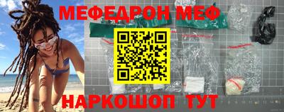 прущий лед Пушкино