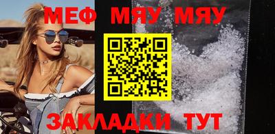 прущий лед Пушкино