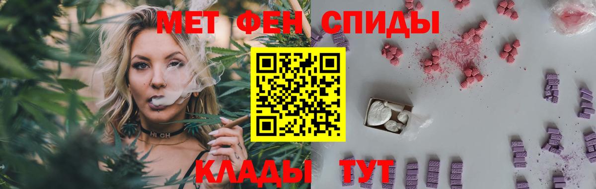 Первитин кристалл  Вход с VPN  Ревда 