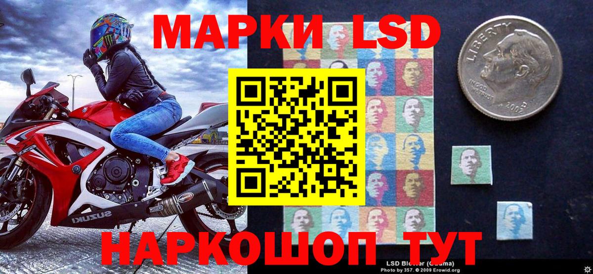Ревда  Марки 25I-NBOMe 1500мкг  Вход с VPN 