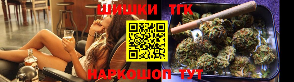 Ревда  Cocaine  Меф МЯУ МЯУ кристаллы  Вход с VPN  Марихуана  ГАШ  А ПВП СОЛЬ кристаллы 